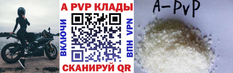 Альфа ПВП мука  магазин продажи наркотиков  Советский 