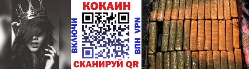 COCAIN Боливия  Советский 