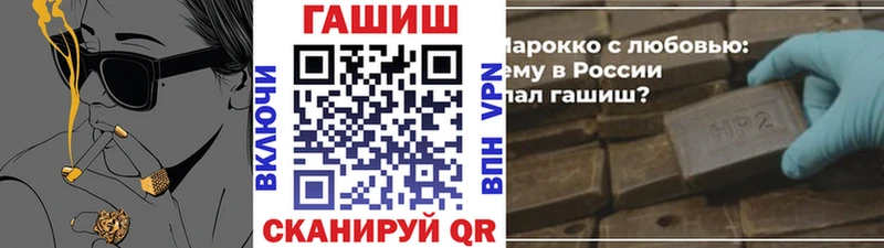 Гашиш hashish  где купить наркоту  Советский 