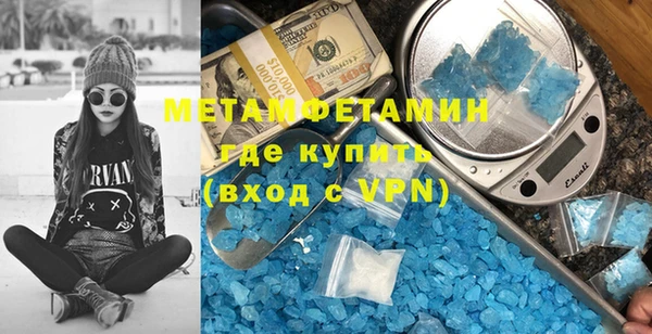 амфетамин Переславль-Залесский