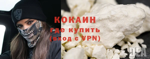 гашиш Армянск
