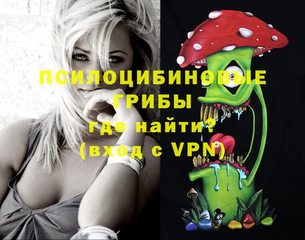 гашиш Армянск