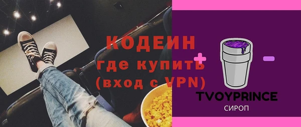 гашиш Армянск