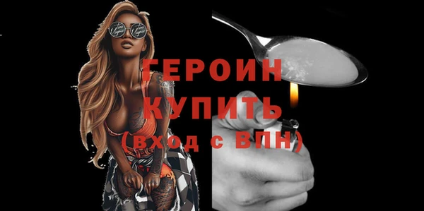 наркотики Пестово