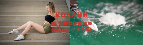 гашиш Армянск