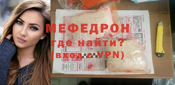 наркотики Пестово
