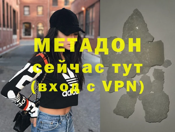марихуана Баксан