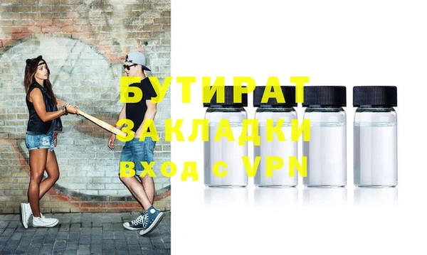 индика Балахна