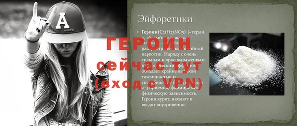 амфетамин Переславль-Залесский