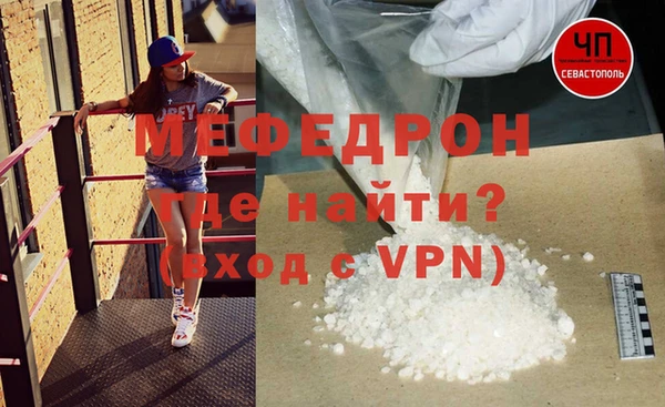 крисы Пересвет
