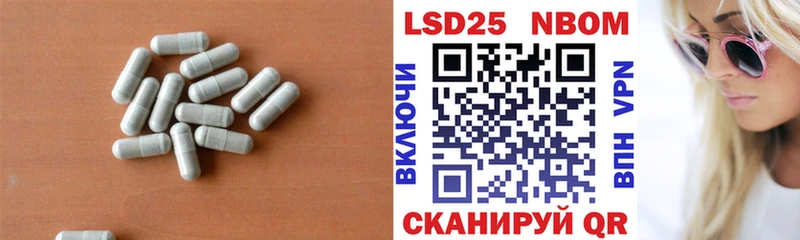 МЕГА tor  Советский  Лсд 25 экстази кислота 