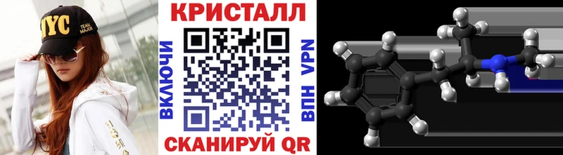 цена наркотик  Советский  Первитин винт 