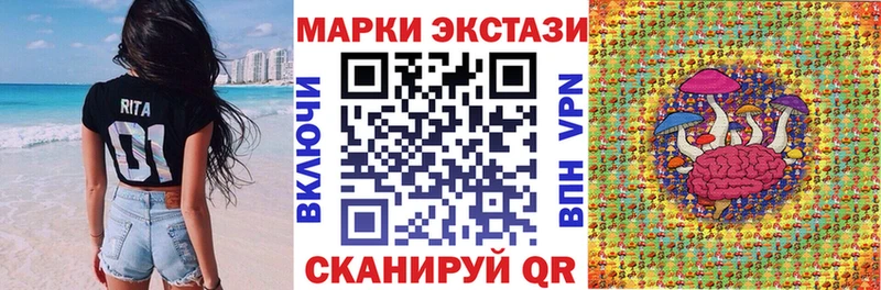 Наркотические марки 1,8мг  как найти наркотики  Советский 