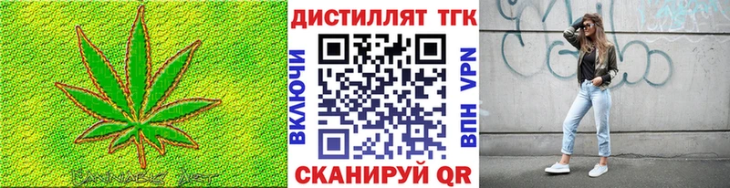 ТГК вейп  MEGA как войти  Советский 